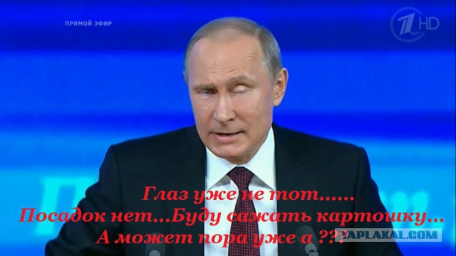 Родина-мать