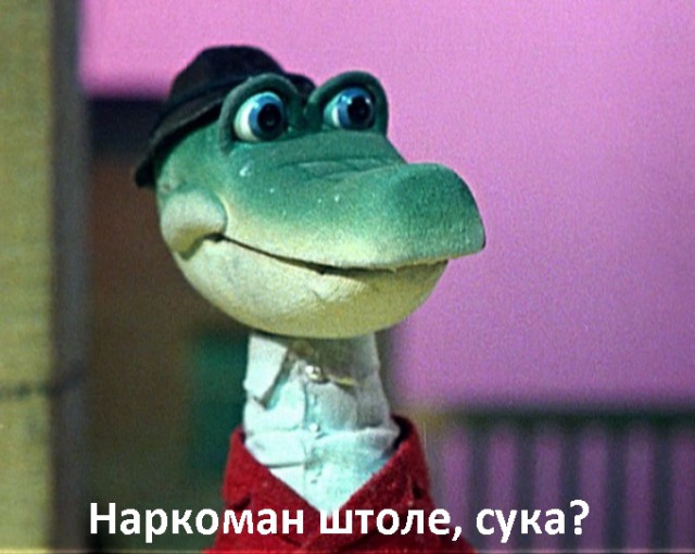 Безобидное бодрящее безумие
