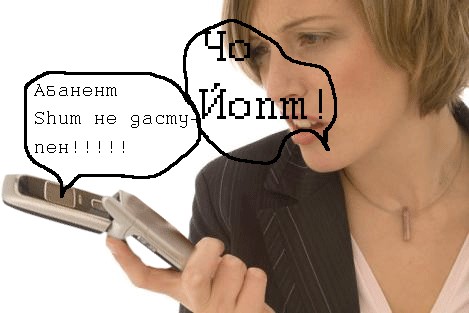 Отправка анонимных Sms сообщений!