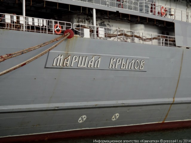 «Маршал Крылов» корабль проекта 1914.1