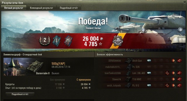 Wargaming 38