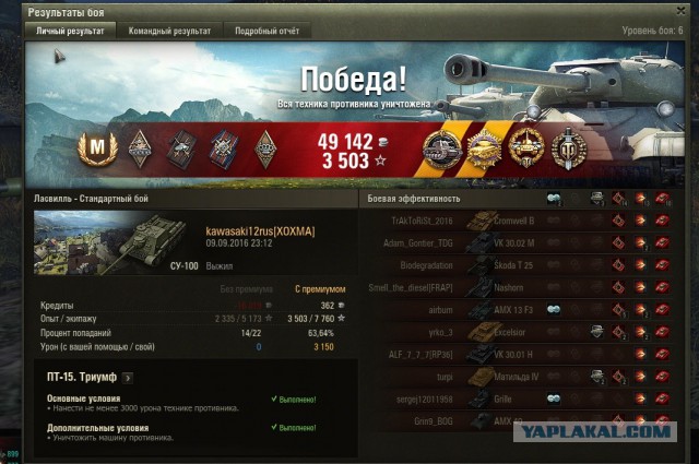 Wargaming 38