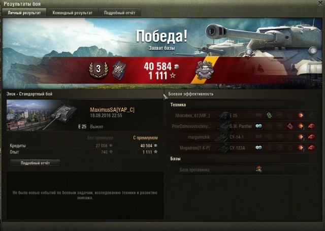 Wargaming 38