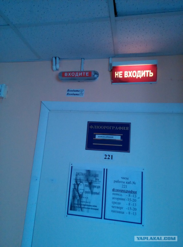 Немного когнитивного диссонанса