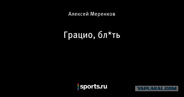 Футбол Чемпионат России 2016-17. Кубок России,РФПЛ,ФНЛ. Часть  III