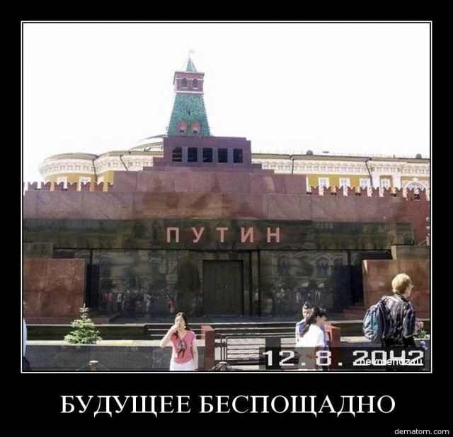 Вечно живые: топ мавзолеев мира
