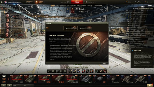 Wargaming 40