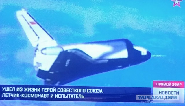 На 80 году жизни скончался Герой Советского Союза, заслуженный летчик-испытатель Игорь Волк