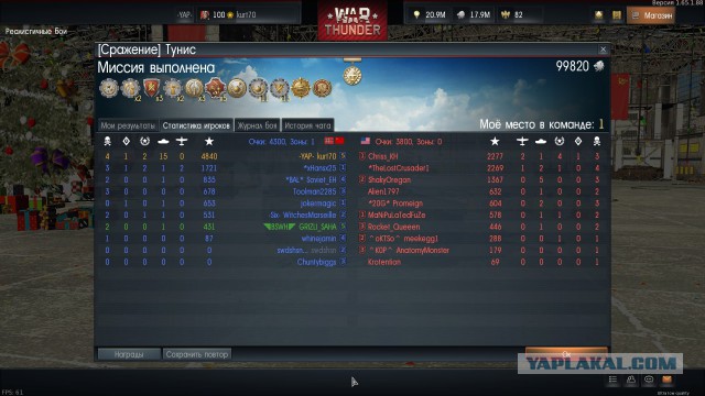 War Thunder
