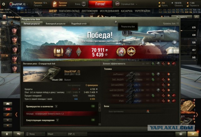 Wargaming 43