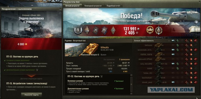 Wargaming 43