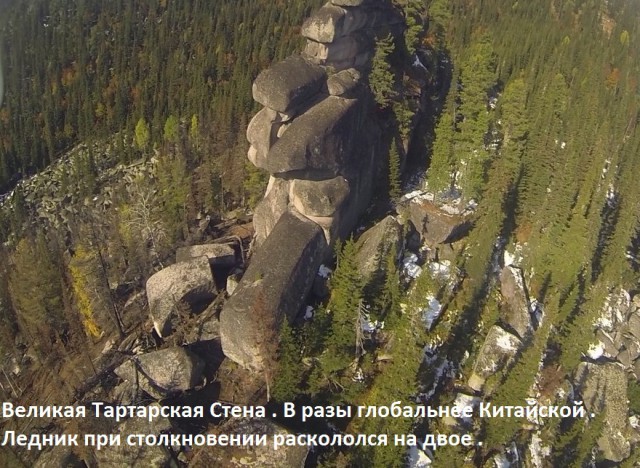 Мегалитические города Сибири