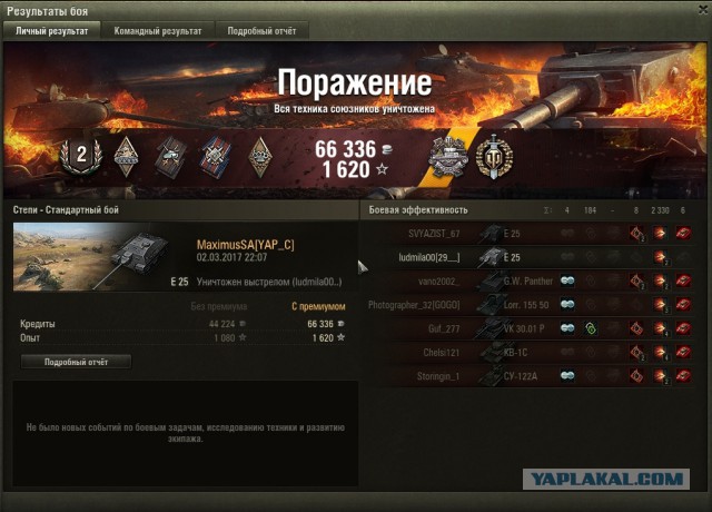Wargaming 44