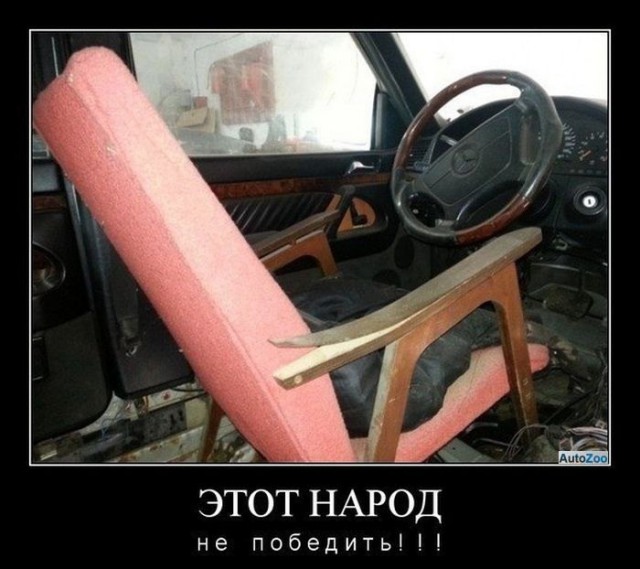 Подборка безудержного веселья