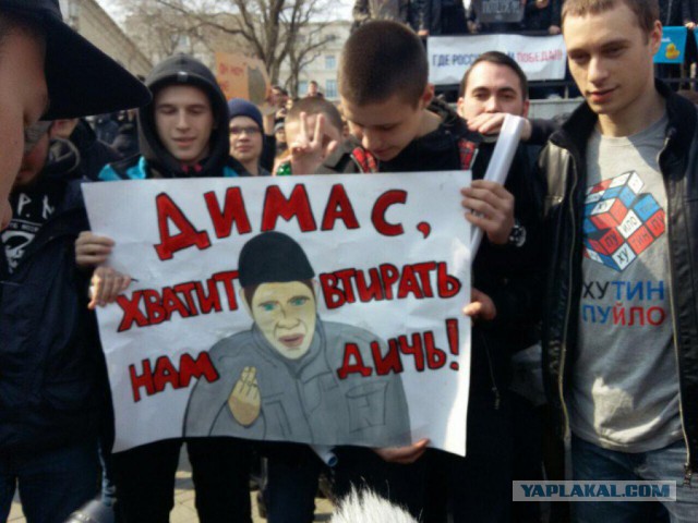 Во Владивостоке идет митинг против коррупции.
