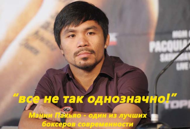 30 секунд до инвалидности