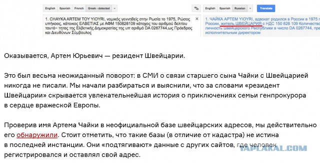 «Чувствую зависть лузера»: Алишер Усманов записал видеообращение к Алексею Навальному