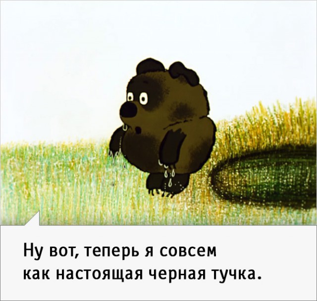 23  цитаты из советского «Винни-Пуха»