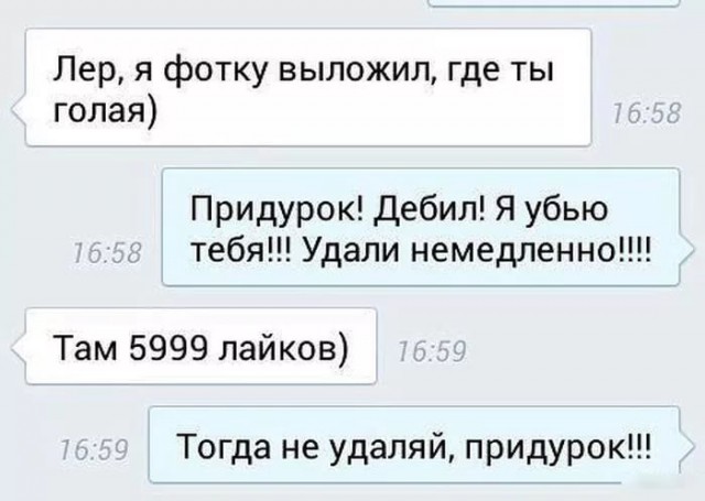Позовите экзорциста