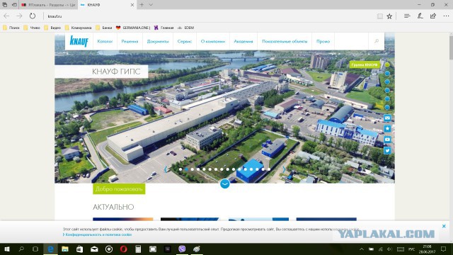 Помощник Путина поддержал повышение пошлин на импортную электронику