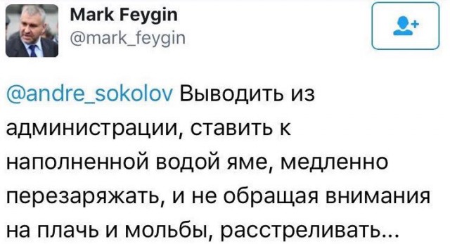 Сталинские репрессии 30-х годов. А вы уверены, что они сталинские?