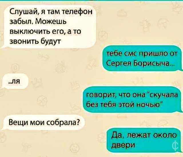 Забавных картинок не хотите ли?