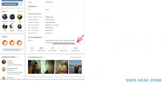 Синтольщик из Пятигорска Кирилл Терешин