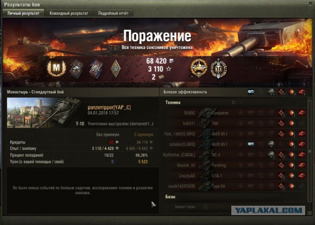 Wargaming 51
