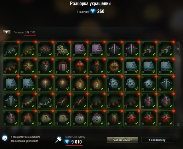 Wargaming 51