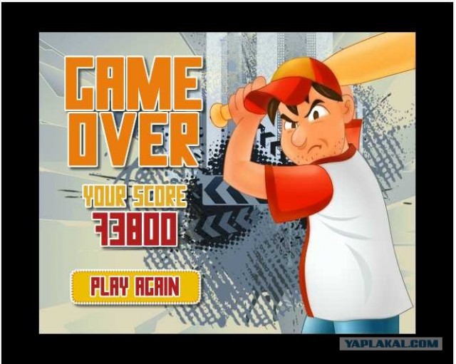 Хулиганский бейсбол (игрулька)