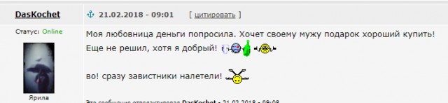 Про правильные подарки на 23 Февраля!