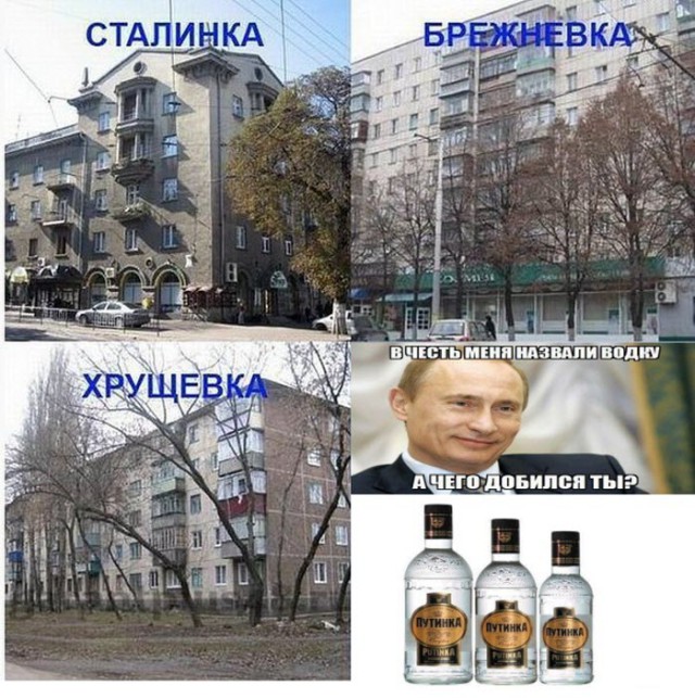 Владелец бренда водки «Путинка» прекратит выпуск алкоголя из-за долгов