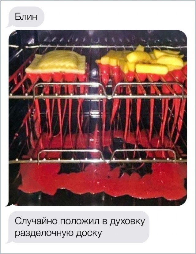 Люди, которым слегка не повезло