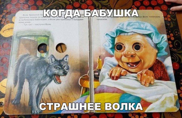 Нестандартный юмор