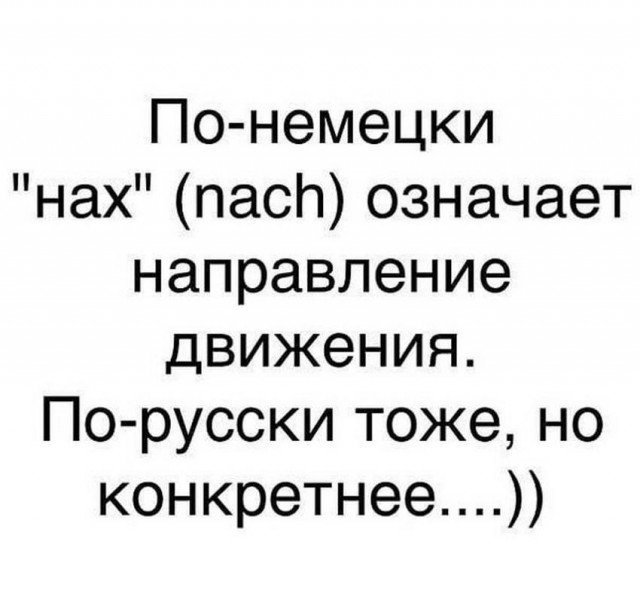 Нестандартный юмор