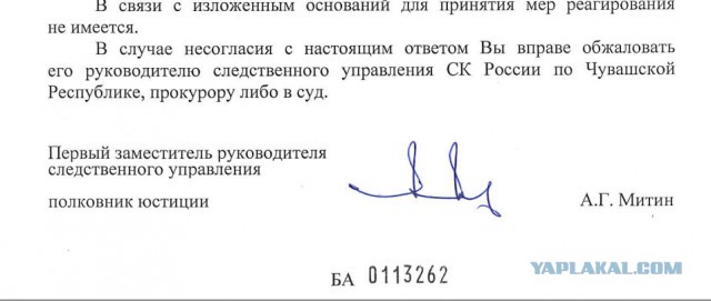 Подростки изнасиловали школьницу в лагере