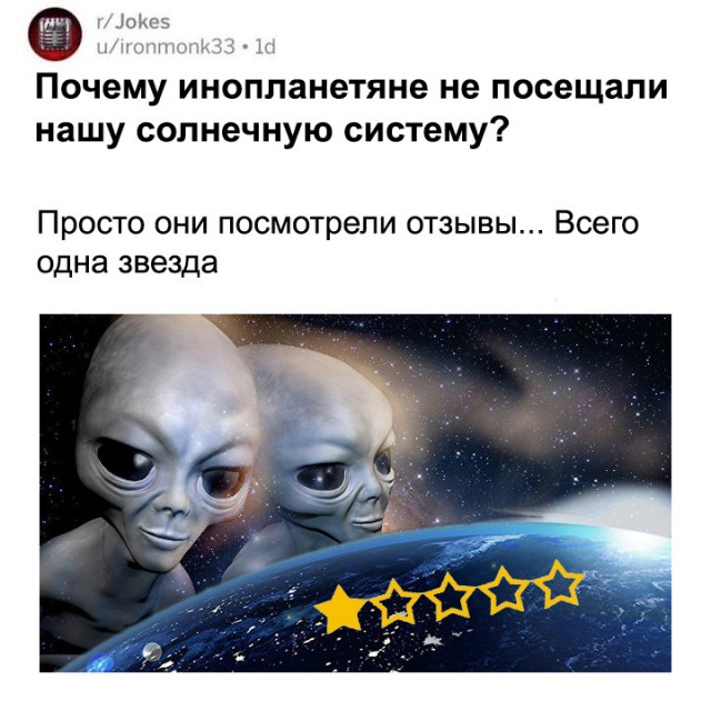 Нестандартный юмор