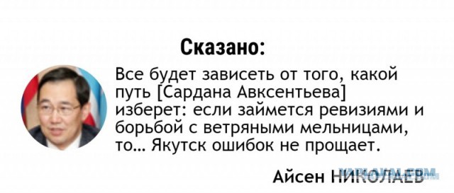 Якутия начнет собственное производство топлива из-за высоких цен на АЗС