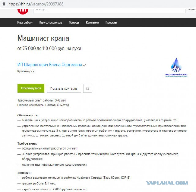 Каждый пятый работник в России зарабатывает менее 15 000 рублей в месяц
