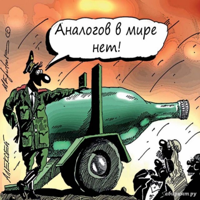 Стала известна скорость «Авангарда» во время испытаний