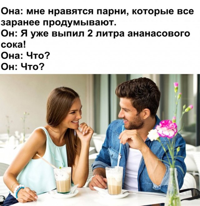 Аморальный юмор в картинках