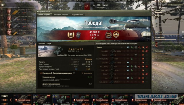 Wargaming 56