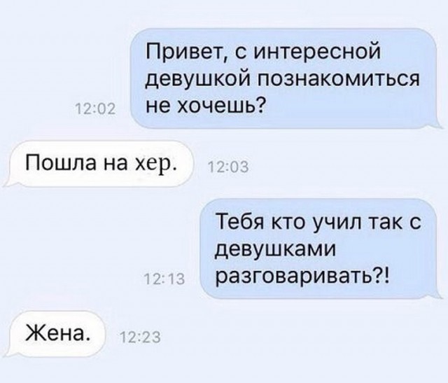 Как я решил познакомиться в соцсетях