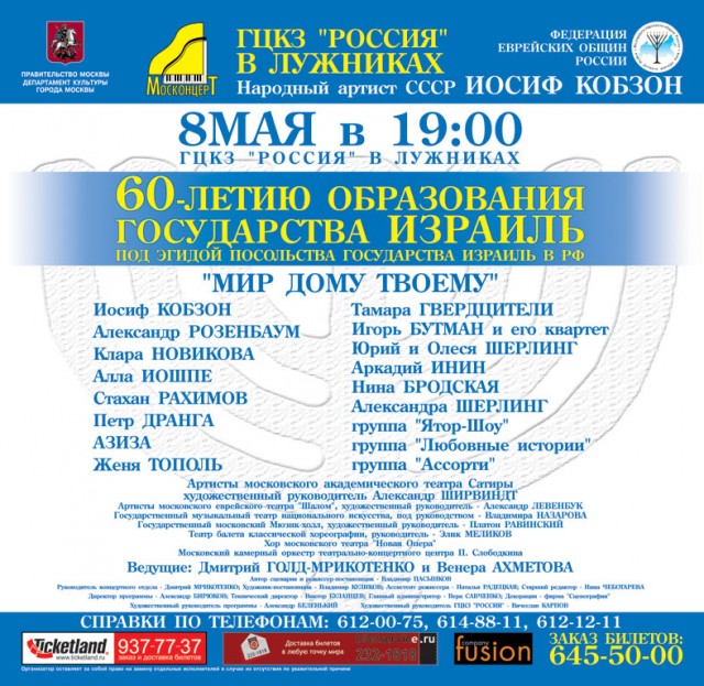 Спасибо всем камрадам с ЯПа!