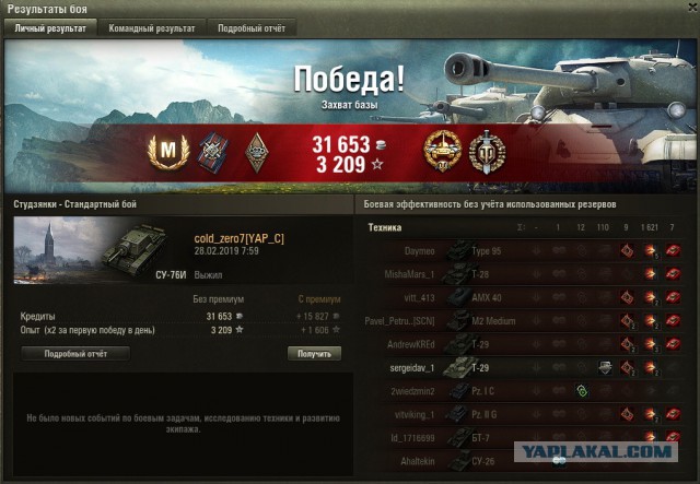 Wargaming 56