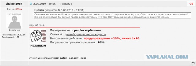 [BadComedian] - Закрытие канала, суды, Мединский и ЦЕНЗУРА