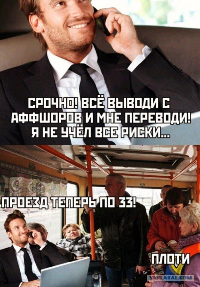 Немного картинок с надписями и без - 15