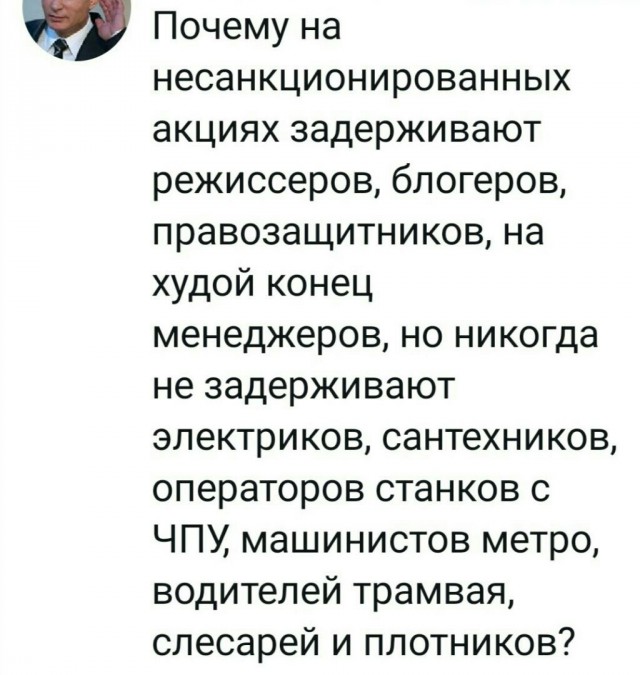 В мэрию Москвы подана заявка на новую акцию протеста 17 августа