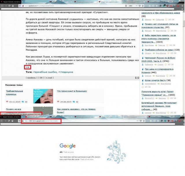 В Твери врач умерла от инфаркта. Ее отказались лечить в больнице, где она проработала 20 лет