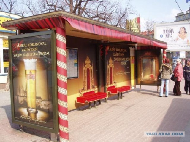 Почувствуй себя королем